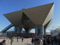 東京モーターショー in 東京ビッグサイト　　The 44th TOKYO MOTOR SHOW 2015