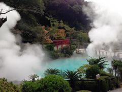 別府湯の町