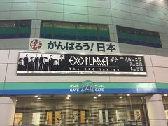 東京旅行(EXOドームコンサート,韓流ショップ)