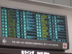 朝の羽田空港第一ターミナルを歩いてみると