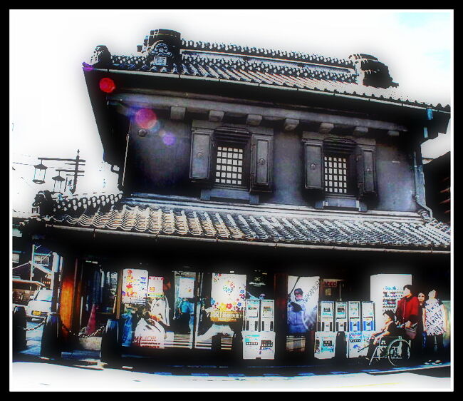 小江戸情緒～埼玉県 川越の街並み～（川越／埼玉）