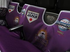 「WBSCプレミア12 侍ジャパン開幕戦 宿泊･航空券付き観戦ツアー」当選