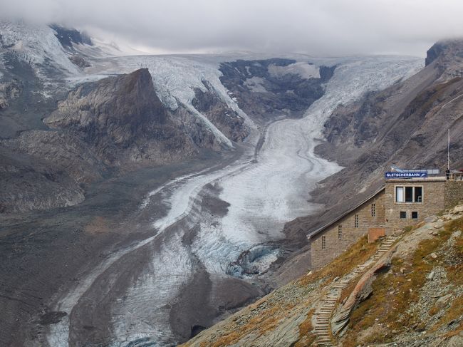 オーストリア最高峰のグロースクロックナー（３７９７ｍ）と<br />オーストリア最大級の氷河であるパステルツェ氷河を見るために、<br />グロースクロックナー山岳道路をのぼり、<br />フランツ・ヨーゼフへーエ（２３６５ｍ）に行きました。<br />山岳道路のコース、途中の眺め、<br />フランツ・ヨーゼフへーエからの絶景を楽しみました。<br />