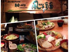 栄 モクモク直営 農場レストラン モクモク風の葡萄