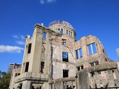 初めての山陰・山陽満喫の旅～島根・広島～⑤広島市内