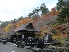 紅葉の高湯温泉玉子湯