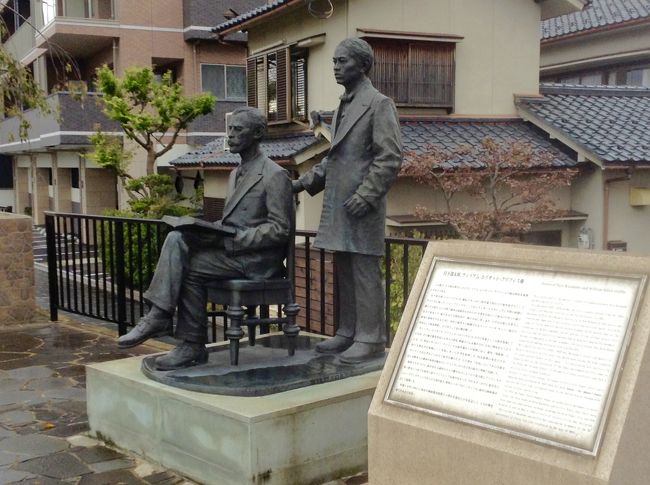 明治はじめに福井にやってきて、福井藩校で教え、その後、文部省のお雇いとして南校、開成学校（共に現在の東大全身）で教えたウィリアム・エリオット・グリフィスの史跡を訪ねて福井市へ行きました。<br /><br />Visited Fukui city where William Elliot Griffis lived and taught 1871-72. Griffis was the tutor of Taro Kusakabe, a samurai of Fukui-Echizen clan who went abroad and studied in Rutgers College (currently University), Griffis was invited to teach because of the connection.<br /><br />The City of Fukui opened a new etablishment commemorating the relationship to Griffis and Kusakabe close to their statues by the Asuwa River. 