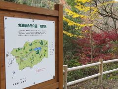 古法華自然公園・笠松山