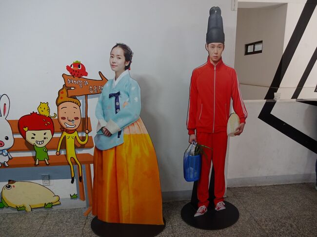 本日は韓国ドラマ「屋根部屋のプリンス」ロケ地を訪ねます。<br />全州→完州郡(ロケ地)→全州