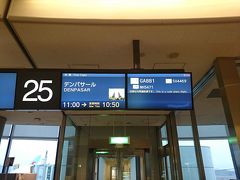 てるみくらぶの朝日新聞掲載◆ビジネスクラス&5ッ星ホテルに泊まる！ハイライトツアー付きで充実の観光プラン♪バリ島★成田発【5日間】 で行ってきましたよ①