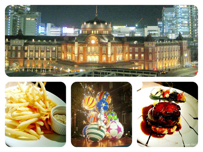 大手町・丸の内・東京駅周辺の夜景やイルミネーションなど。<br />夕食は、俺のイタリアンで。<br /><br />日中の景色はこちらへどうぞ。<br />http://4travel.jp/travelogue/11076232
