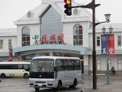 晩秋の山形探訪（1）米沢「東光の酒蔵」や白布高湯温泉「東屋」「西屋」