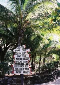 夏休みビーチ旅⑥ 2006　フィジー マナ島