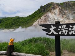 2015北海道ツーリング　どんだけおんねん！中国人が占拠　登別　地球岬　苫小牧市科学センター　