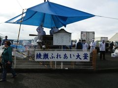 ぱぱのぷらぷら散歩・・・産業祭り編