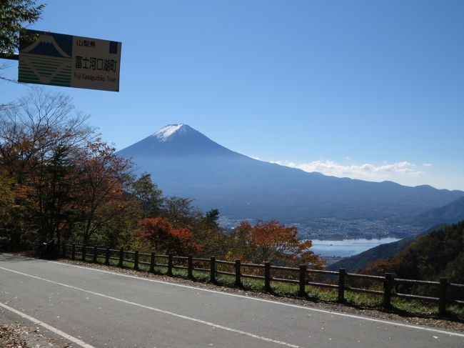 富士山麓周遊・・山中湖畔周遊と河口湖畔周遊、御坂峠、カチカチ山・天上山をめぐります。