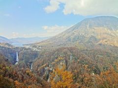 紅葉の日本ロマンチック街道を行く（その１）《いろは坂～日光湯元編》