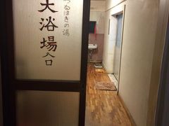 一瞬のかみのやま温泉・お～痺れまっせ！ふぢ金旅館弾丸ツアー