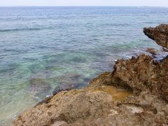 神の島である《久高島》初訪問目的 那覇１泊２日の旅【《久高島》でレンタサイクルを借りて、『フボー御嶽』、『カベール岬』観光編】（２０１５年１１月）