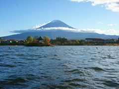 河口湖 & 富士急ハイランド・コテージ宿泊の旅