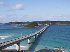 ぐるり山口1周旅行。（一部島根/福岡あり）