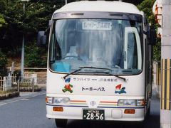 大阪府縦断　路線バスの旅(5)