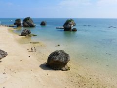 神の島である《久高島》初訪問目的 那覇１泊２日の旅【南部の穴場的ビーチである《新原ビーチ》散策観光編】（２０１５年１１月）