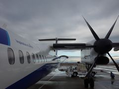 Bombardia DHC8-Q400 に乗りました。中部NGOから松山MYJへのANA1828便です。