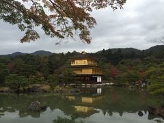 2015京都旅行　1日目