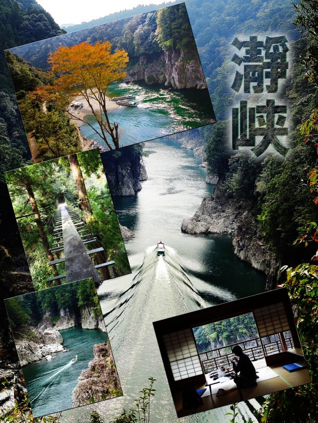 瀞峡 瀞八丁 瀞ホテル Dorokyo Dorohatcho Dorohotel 十津川温泉 奈良県 の旅行記 ブログ By Aoitomoさん フォートラベル 瀞峡 瀞八丁 瀞ホテル Dorokyo Dorohatcho Dorohotel 十津川温泉 奈良県 の旅行記 ブログ By Aoitomoさん フォートラベル