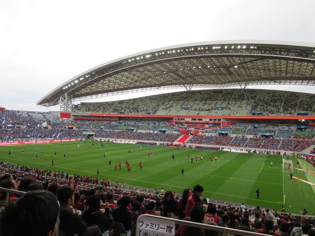 国立競技場が無くなって、2015年のJリーグのナビスコ杯決勝「鹿島アントラーズvsガンバ大阪」は埼玉スタジアム2002で開催されました。<br />サッカーは国立競技場か味の素スタジアムでしか見た事なかったので初めての訪問です。<br />初めは鉄道で訪れる予定でしたが、とあるルートで関係者駐車場を用意して頂ける事となり、車で訪問しました(感謝)<br /><br />試合は御存じのとおり鹿島アントラーズの快勝で、鹿島ファンの家内と息子は大感激でした。<br /><br />埼玉スタジアム2002はサッカー専用競技場と言う事もあり、非常に観戦しやすいスタジアムでした。