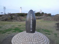 白浜（千葉）の旅行記