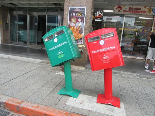 ７月に続き、４ヶ月ぶりの台湾は、旦那と行ってきました♪<br />といっても、２日目のみ朝～寝るまで別行動ヾ(*´∀｀*)ﾉ<br />ほぼ１人旅のようなモンですｗ<br /><br />そして、今回も？ほぼ歩きたくない＆楽して移動したい<br />怠け者なので、公車をフル活用です！！<br /><br />今回も観光ほぼナシ！小吃食べまくり旅になりました<br />