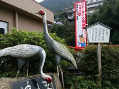 紅葉・滝・温泉でリフレッシュ！！”湯の鶴ウォーク“