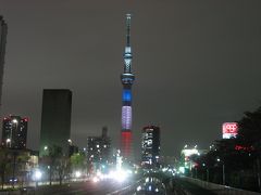 15 東京スカイツリー トリコロールライトアップ 和食の日 炊き込みご飯 ライトアップ 東京の旅行記 ブログ By たーさん フォートラベル 15 東京スカイツリー トリコロールライトアップ 和食の日 炊き込みご飯 ライトアップ 東京の旅行記 ブログ By たーさん フォートラベル