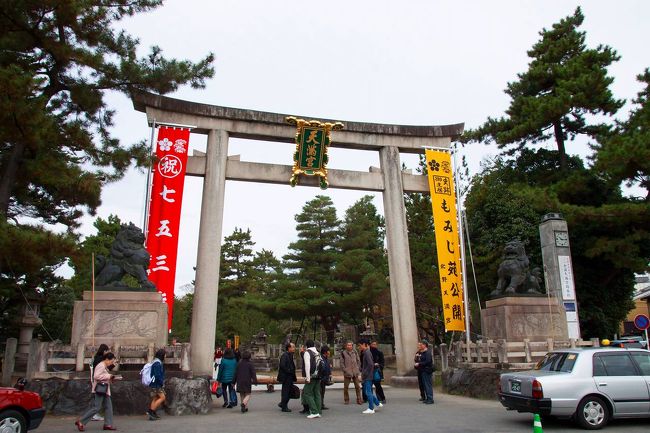 秋の京都の北野天満宮で、息子（５歳）と娘（３歳）の七五三に行ってきました。<br />息子の３歳の時も北野天満宮で行いました。<br />北野天満宮は言わずと知れた学問の神様、菅原道真を祀った神社。<br />二人とも賢くなってくれますように。