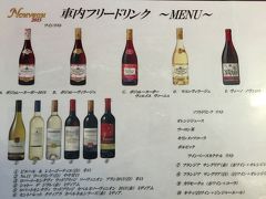 近江鉄道ワイン電車