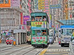 やっぱり団地が好き♪　～気の向くままに行動したらこうなった～　前半