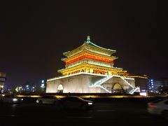 3連休で西安(1)　北京経由で西安へ＆夜の西安散策