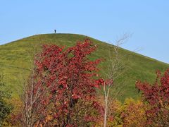 紅葉のモエレ沼公園を訪ねて（札幌）