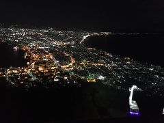 函館の夜景とグルメを堪能してきました！