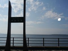 201308北海道旅行 第20回 ５日目【サロマ湖周辺】