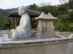 九州修行の旅「坊津から吹上温泉、大宰府そして耶馬溪の後藤又兵衛の墓に参る」