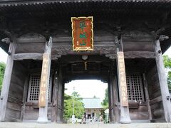 四国霊場八十八ヶ所四十番札所 薬師院 平城山 観自在寺