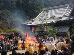 宮島 大聖院 火渡り式（広島 厳島神社)