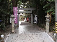 伊勢と熊野お参り御朱印ツアー【２】一日目・伊雑宮・石神さん・御塩殿神社