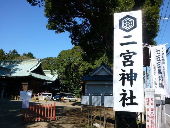 船橋　二宮神社　「七五三祈祷」