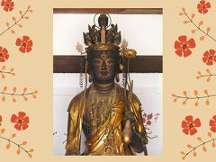 仏像に萌え～！の古都奈良ひとり旅 10 ☆春日社家の面影が残る閑静な