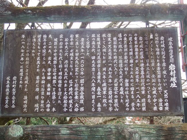 静岡IC〜美濃IC〜大矢田神社〜うだつの町並み〜美濃IC〜郡上八幡IC〜下呂温泉<br />下呂温泉〜岩村城〜虎渓山永保寺〜多治見IC〜静岡IC<br /><br />１．紅葉は遅かった。<br />２．郡上八幡〜下呂までの山越えは雪だった。<br />３．山城はGoodでした。登城は辛かった。<br />４．今年の秋は早かった？<br />