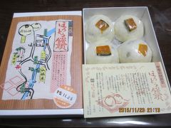 紅葉の河口湖・昇仙峡＆勝沼はとバスツアー